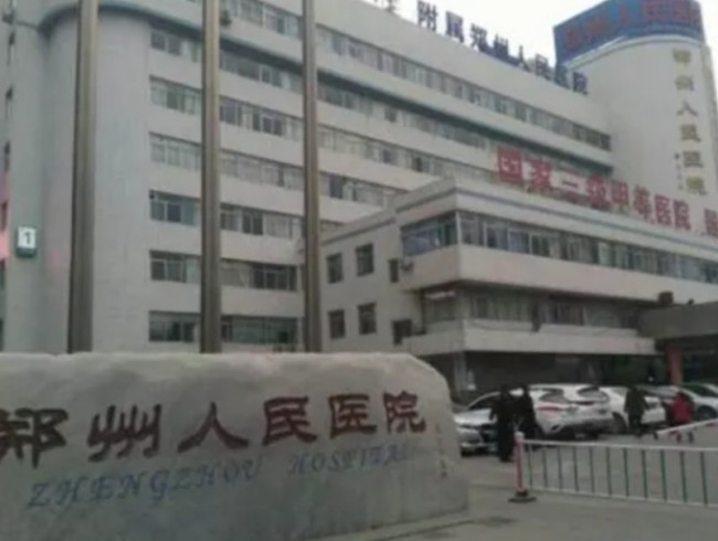 郑州人民医院停诊，增本土无症状24例