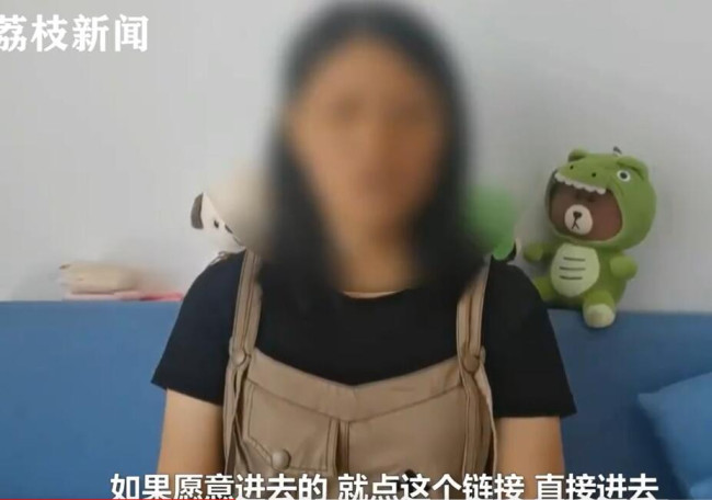女子APP刷单4天赚800元后被骗15万 丈夫带女儿出走