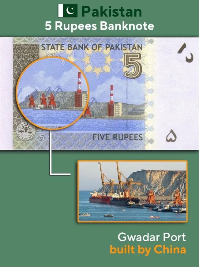 ▲巴基斯坦面额5卢比纸币——瓜达尔港