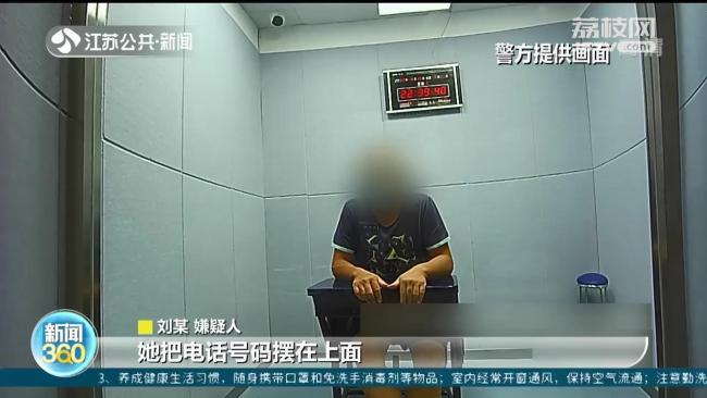女子发寻物视频遭人恶意骚扰！网友：对话太恶心了