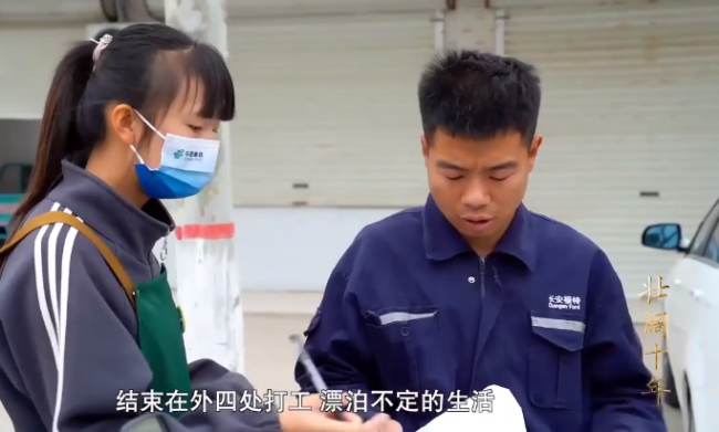 山东一村8090后全部回村就业，在外干一个月不如回村一天