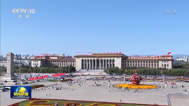 国际人士：中国式现代化是对人类进步事业的巨大贡献