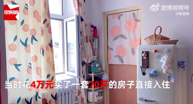 90后男生全款4万买房移居鹤岗