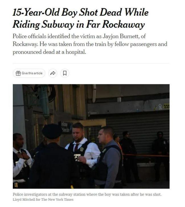 “纽约地铁枪案中国人死伤”系谣言！