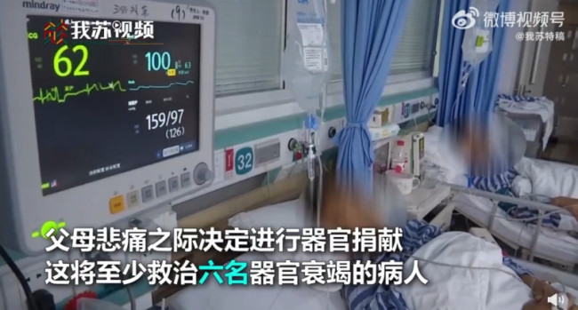 26岁女子捐肾使尿毒症患者重获新生