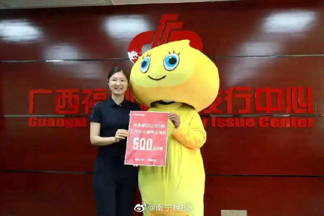 广西男子买彩票中2.19亿元，隐瞒妻子和孩子行吗？
