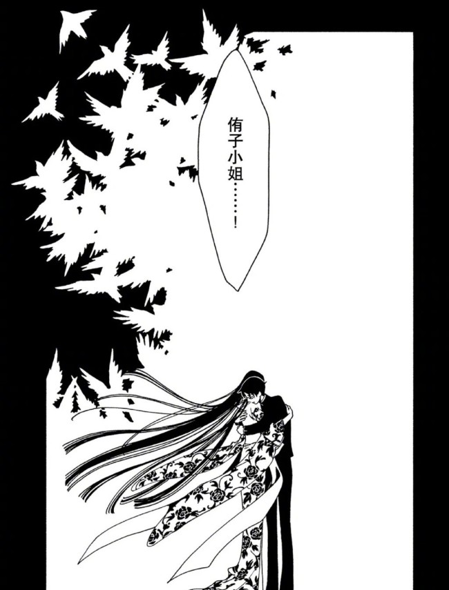 恋与制作人抄袭xxxHOLiC 恋与制作人官方道歉你接受吗
