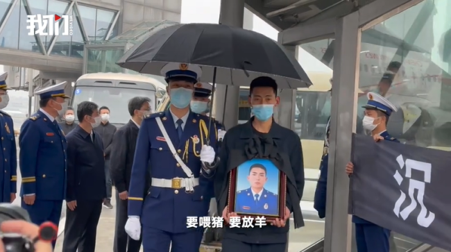 烈士救火路上发的最后1条朋友圈：还有30秒到达战场