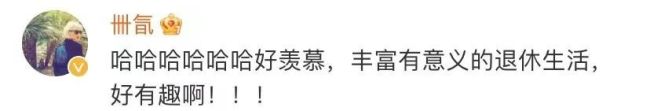 16位阿姨拍甄嬛传点播量超100万 剧方:会要求下架