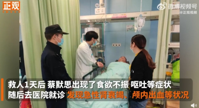 两次跳湖救人出租司机被申报见义勇为：救人至颅内出血