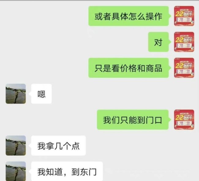 南京工大回应一老师索要回扣：批评教育 下不为例