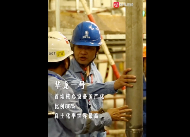交流技术遭拒中国工程师决定自己做