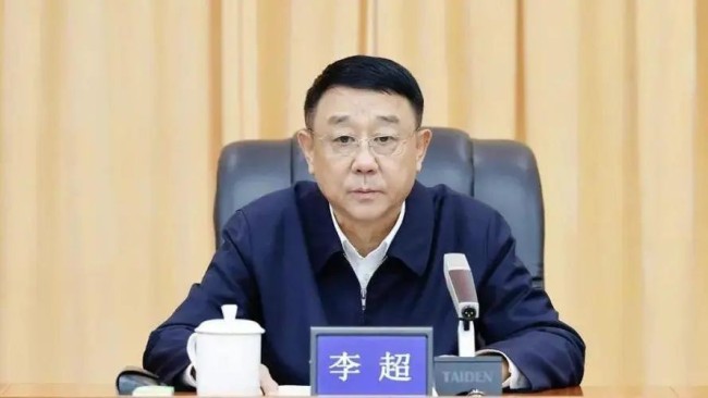 辽宁省委巡视组组长李超被查