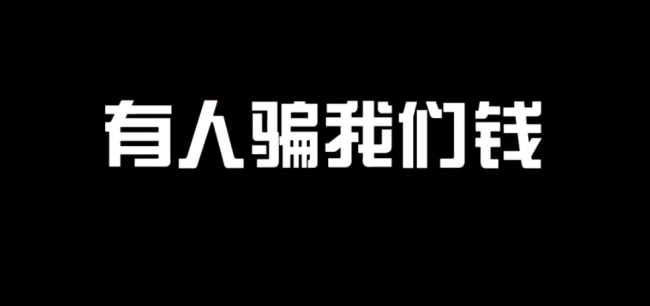 10岁女孩遇诈骗9岁妹妹劝阻报警 那就奖励几本习题吧