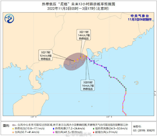 台风“尼格”今日登陆广东 4时50分前后在广东珠海香洲区登陆