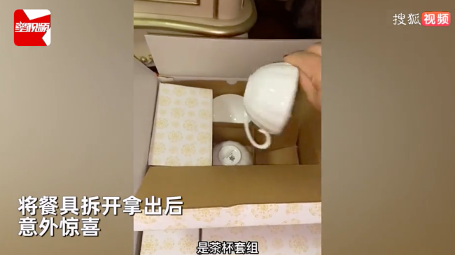 女子翻出遗忘7年娘家送的结婚礼