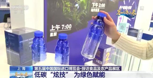 “舌尖上”的进博美味