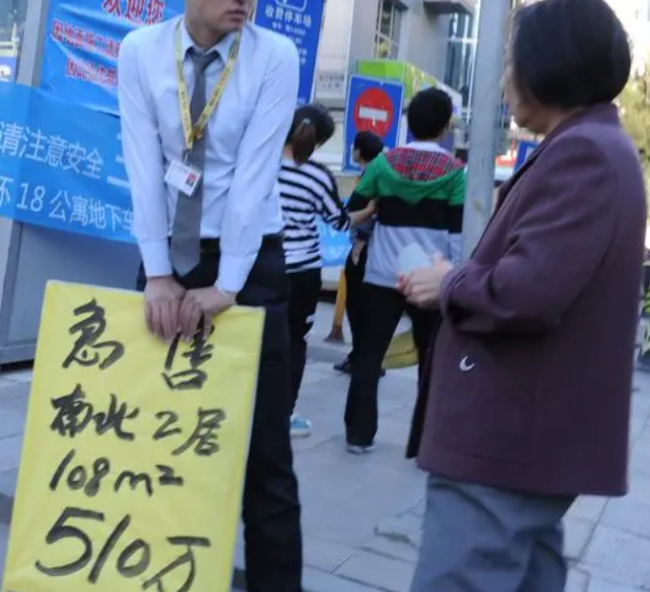 深圳楼市双11也打折 房产中介经理上路推销公寓楼