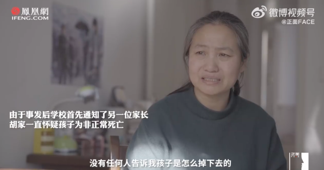 小学生坠楼后学校先通知了另一家长