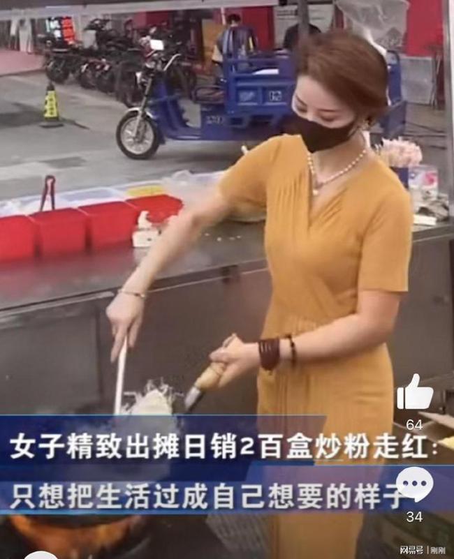 女子精致出摊日销200盒炒粉走红 炒粉动作行云流水