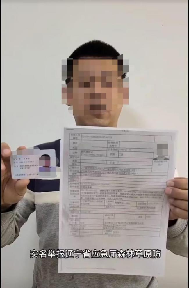 单位回应工作人员被举报是逃犯:最近没来上班失联