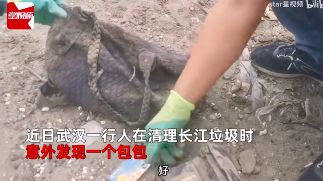 男子谈长江捡到12年前皮包还失主