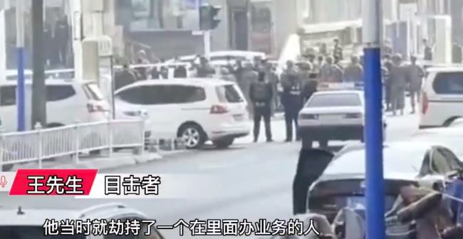 山东一银行发生抢劫案？警方回应 网友：都2022了还有人抢银行