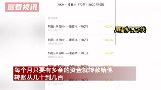 男子欠70万破产还款记录令人钦佩：自己60岁能还20年