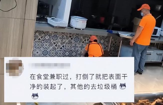 校方回应阿姨徒手装回散落米饭 网友：不然呢？