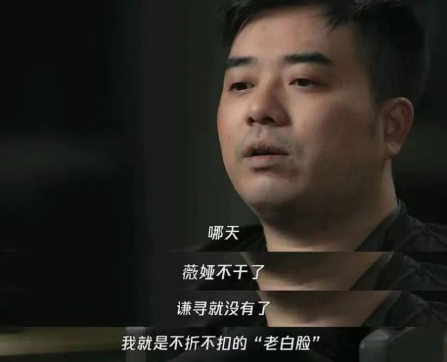 薇娅消失1年并未停止吸金 转身资本后赚得更多