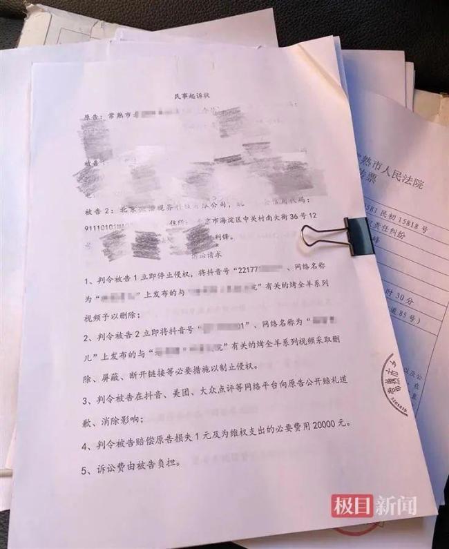 花4500烤全羊糊了 顾客吐槽被索赔2万 店家：恶意差评