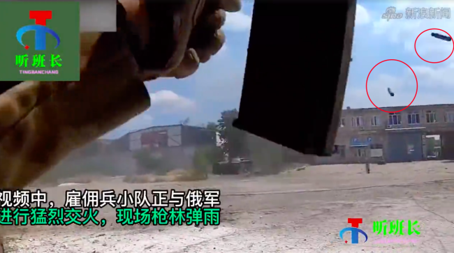 法籍雇佣兵赴乌作战遭俄军围歼