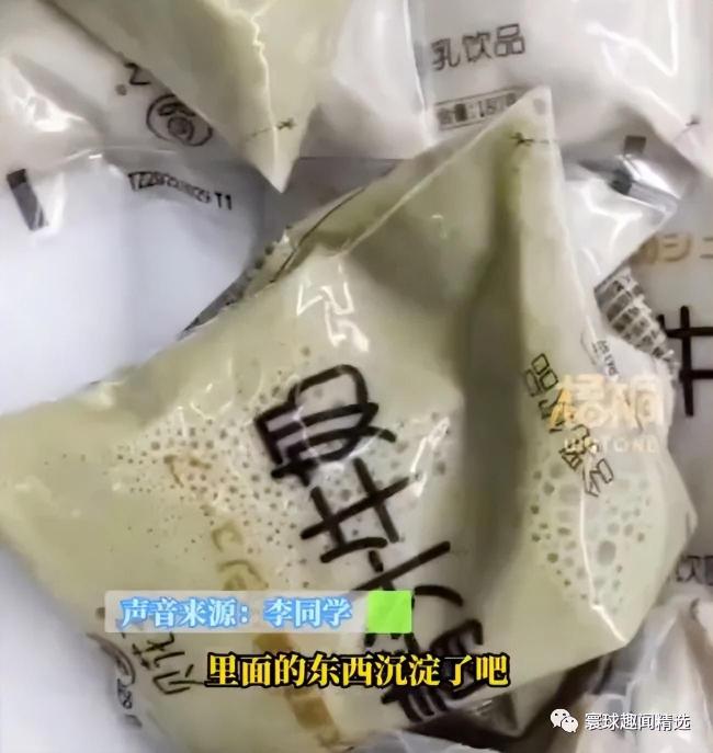 ​厂家回应牛奶摇晃变色：沉淀现象，不影响口感