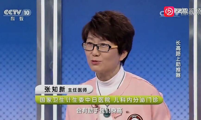 22点前入睡有助于长个儿 晚10点开始生长激素进入分泌高峰