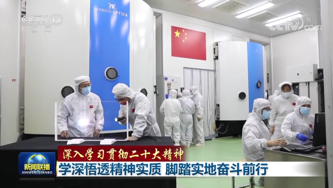 【深入学习贯彻二十大精神】学深悟透精神实质 脚踏实地奋斗前行