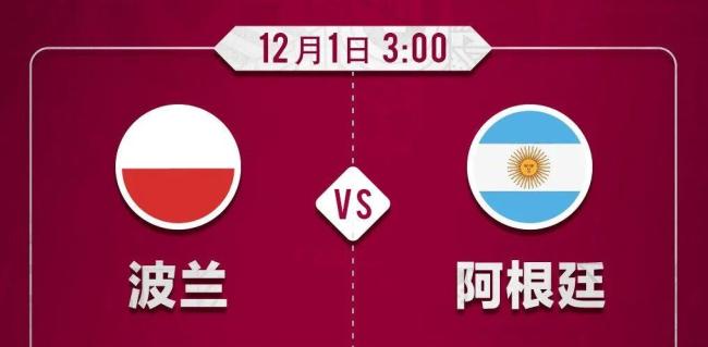 世界杯球迷速成秘籍 看这一篇就够了→