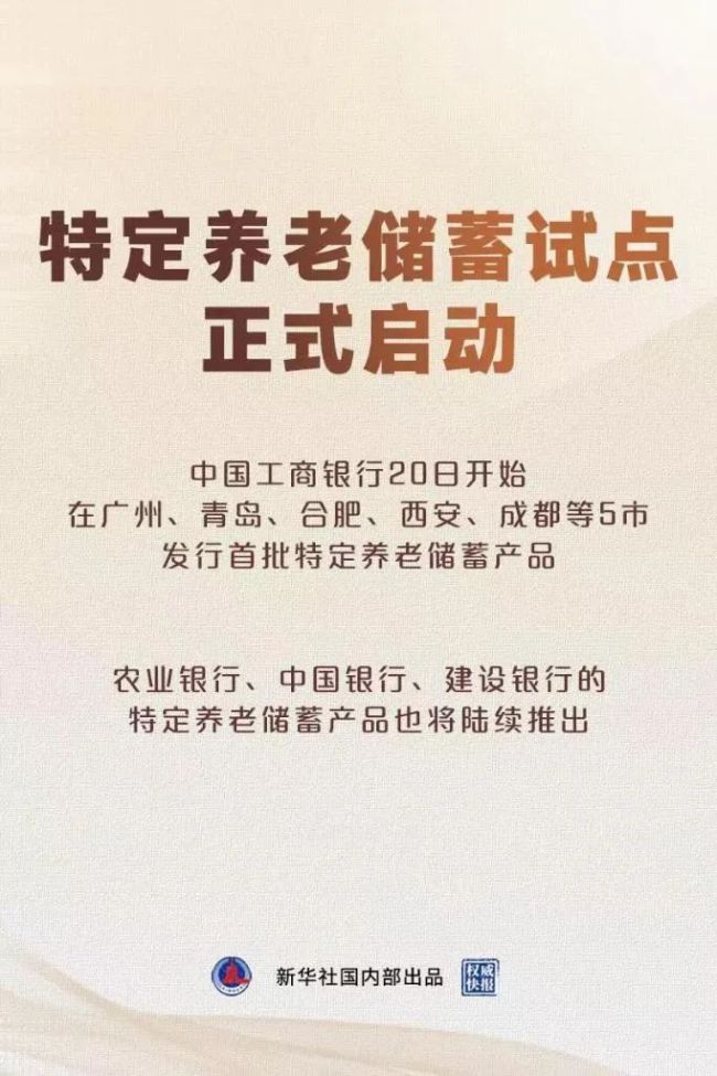 上海一精神卫生中心多人感染 院长被免职 - NBA 2022 News - 博牛社区 百度热点快讯