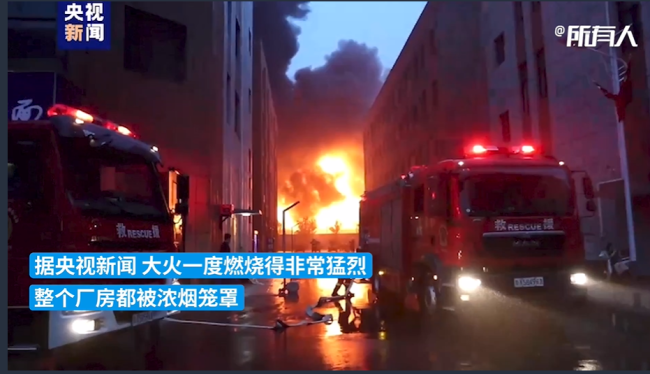航拍安阳火灾后现场：厂房损毁严重