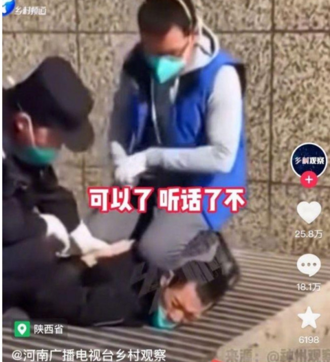 媒体：蓝马甲压跪男子一事不在陕西！网友：美国？