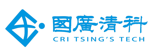 【重磅】国广清科中标中央媒体旗下大型「隐私计算平台」！