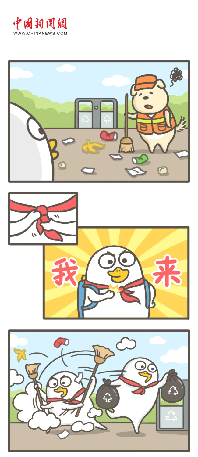 漫话中国｜这些正能量“小事”你也可以每天都做