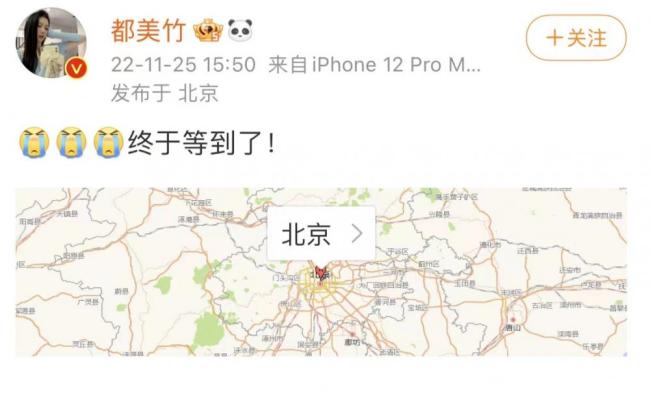 吴亦凡被驱逐后10年不得入境 都美竹：终于等到了！