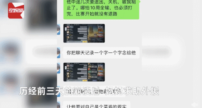 8岁男孩休学专打游戏第6天回归网课：补齐作业