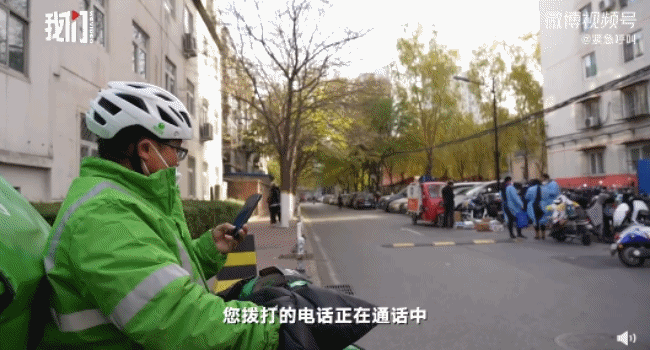 北京疫情下一名配送骑手自述：每天要骑100多公里