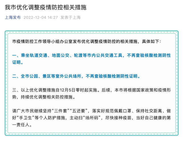 国台办：台湾地区无权加入世界卫生组织 - PeraPlay Blogger - PeraPlay 百度热点快讯