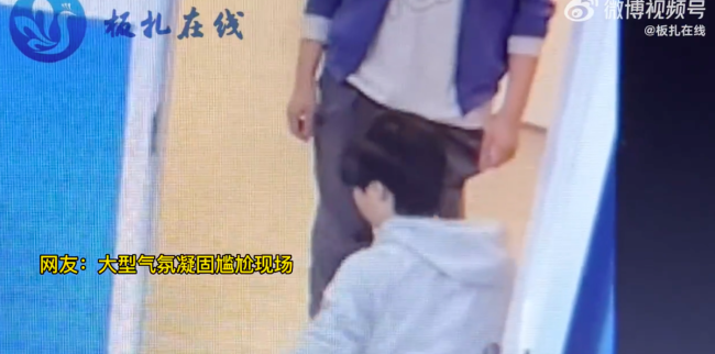 男生玩游戏不小心扒掉老师裤子 网友：老师本命年吧