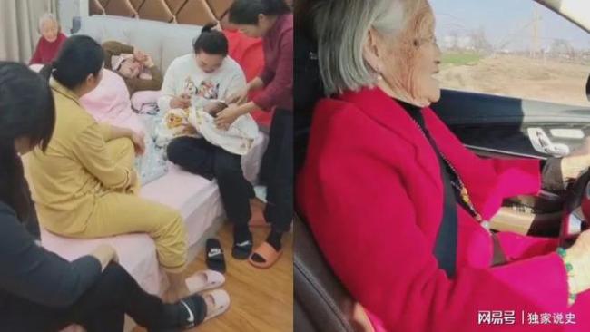 女子四胎出院，90岁奶奶开车接回家坐月子，4个姑姐轮流照顾