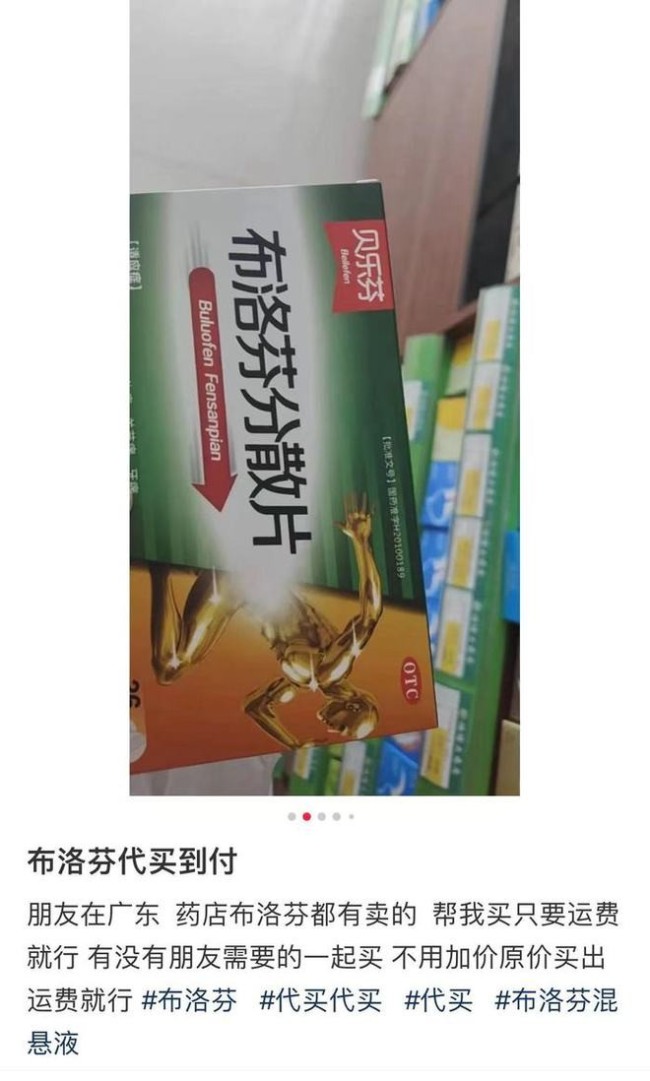 广西药店回应外地网友抢购药品 网友：精致的利己主义