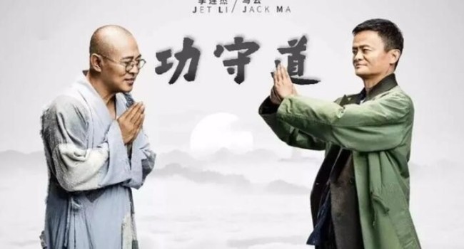 "功守道"骗局?百万投资打水漂