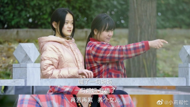 女司机收养重病弃婴14年丈夫离婚